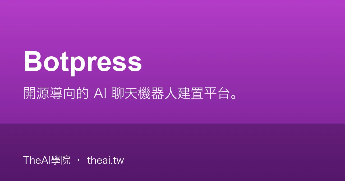 Botpress