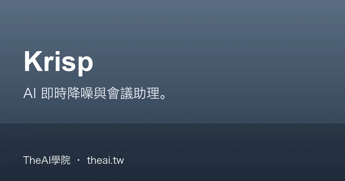 Krisp