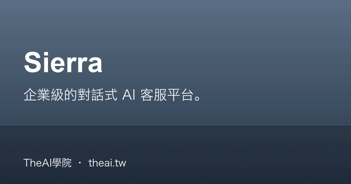Sierra